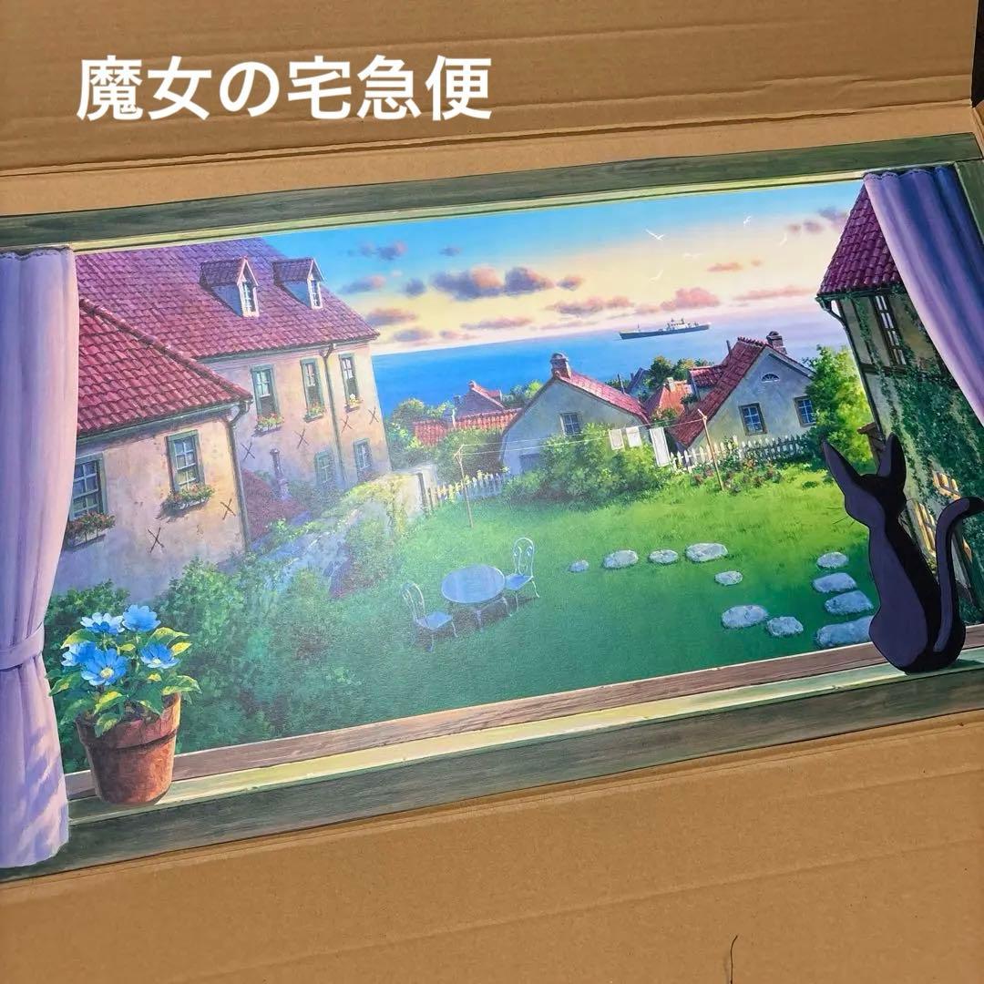 ジブリ美術館オリジナル 壁窓 「ジジ、海が見えるよ」 - メルカリ