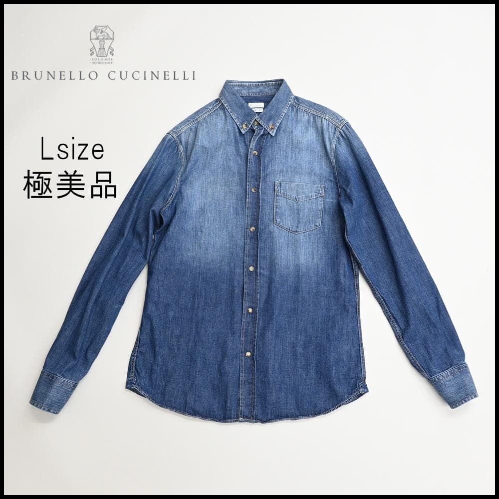 46460☆年 ブルネロクチネリ シャツ デニムシャツ - メルカリ