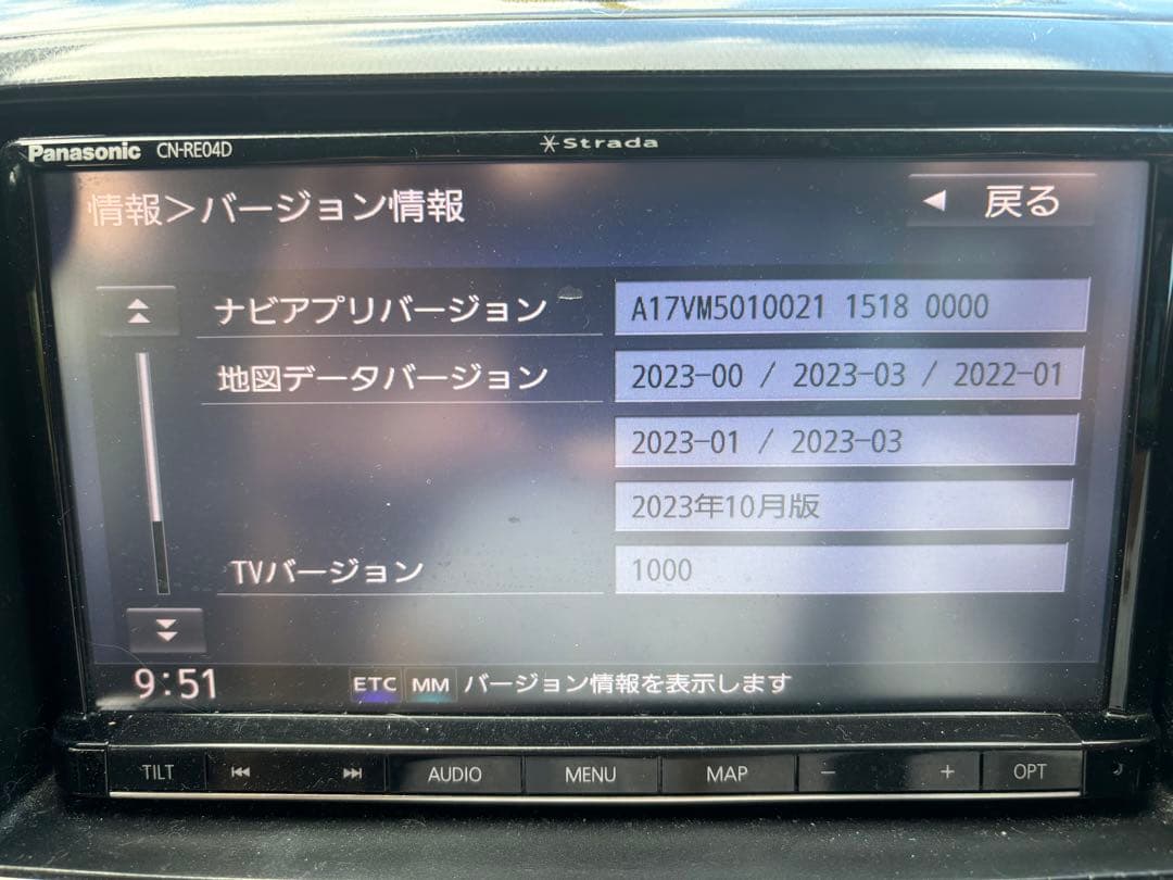 地図23年版Panasonic ストラーダ CN-RE04D - メルカリ