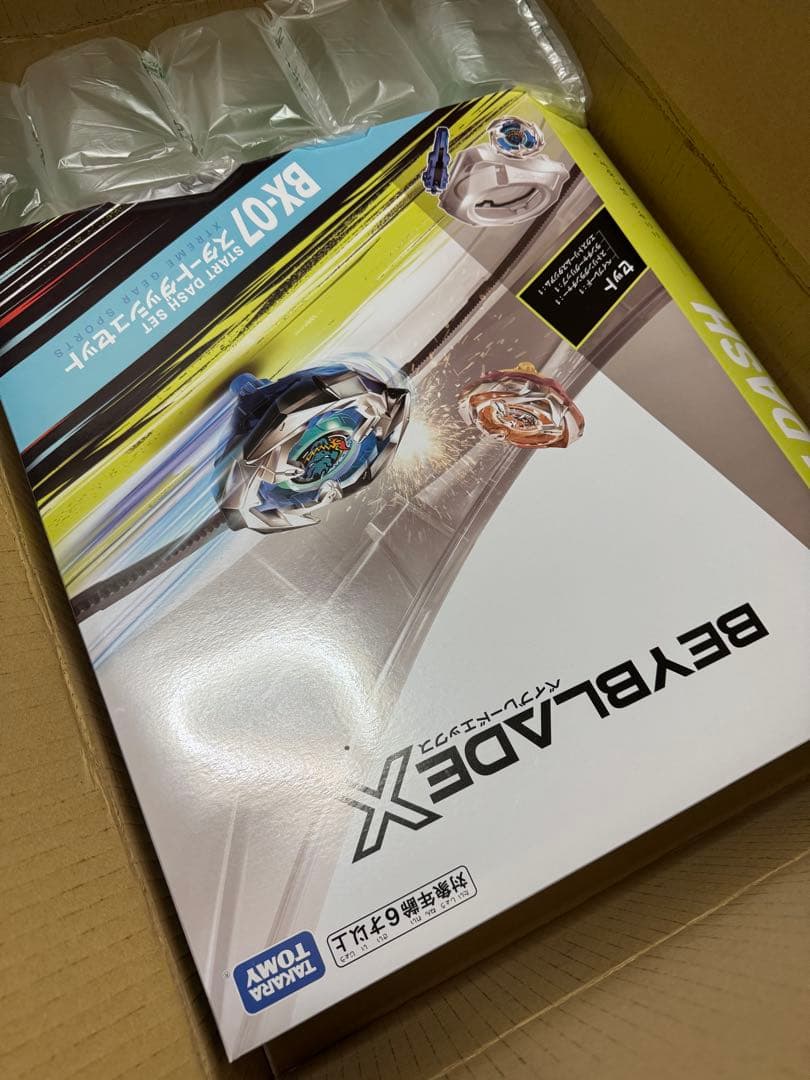 新品未使用　ベイブレード X スタートダッシュセット 楽天市場】【即日発送】 BEYBLADE X BX-07 スタートダッシュセット