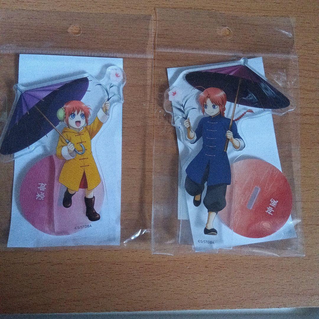 銀魂 @ダッシュストア 幼少期 アクリルスタンド 神威、神楽セット