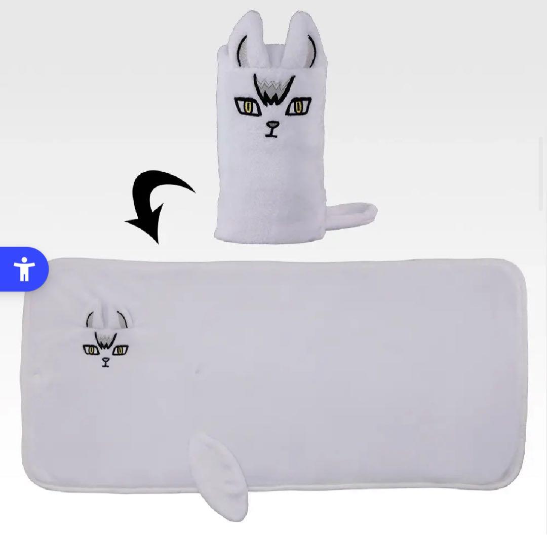 ハイキュー 一番くじ 最強の挑戦者 D賞 キタキツネ ブランケット 北