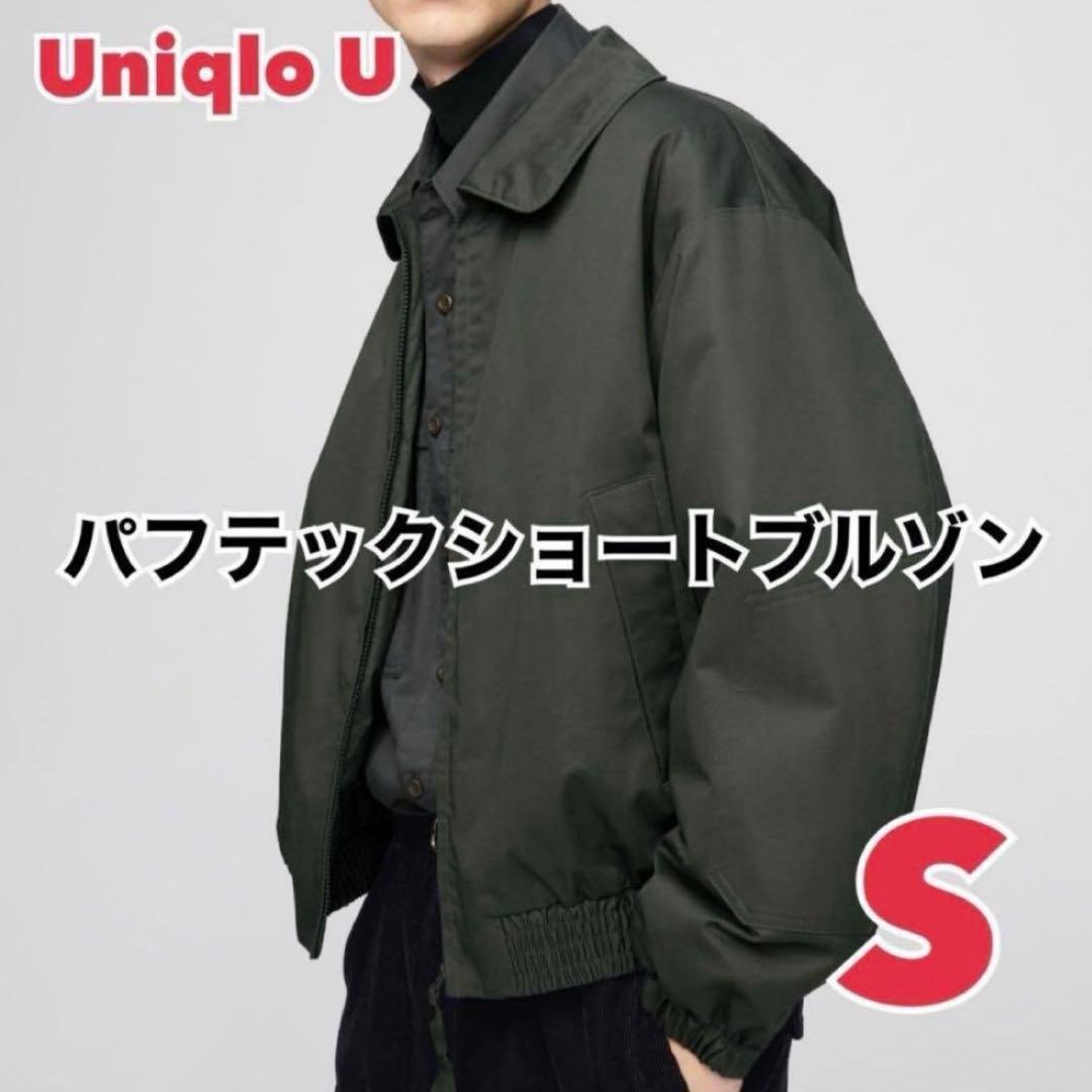 ユニクロ UNIQLO / ユニクロU ユニクロユー パフテックショート