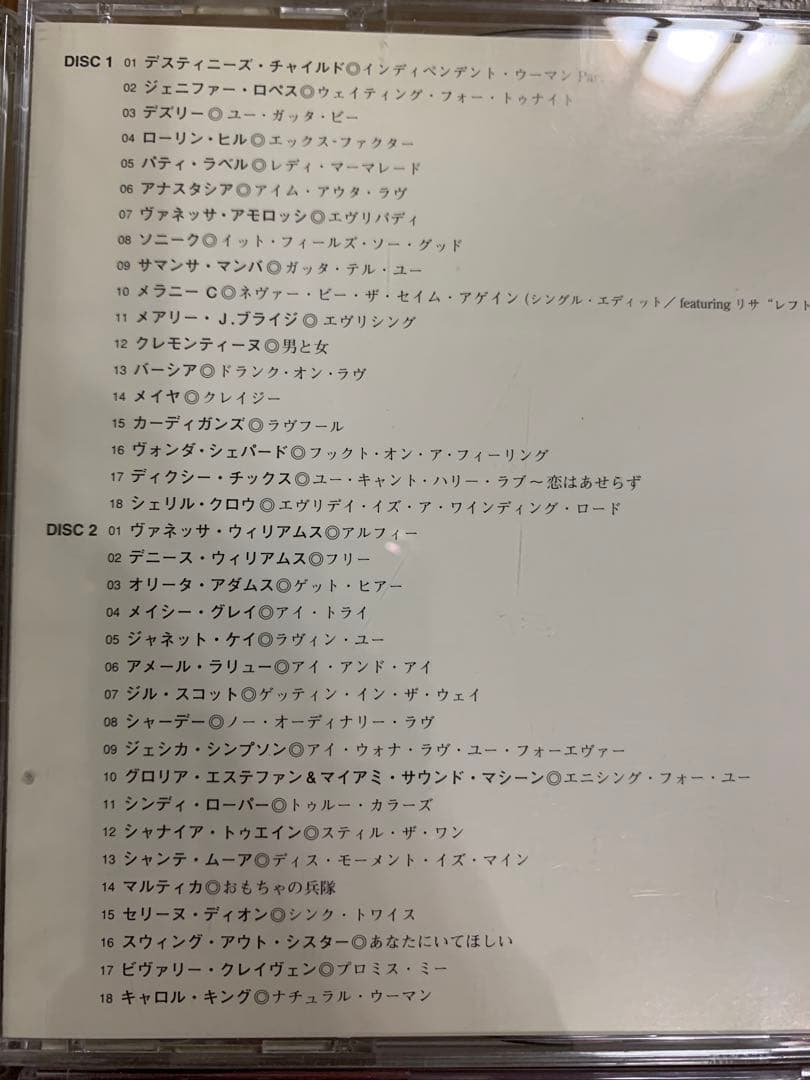 入手困難未使用に近い!洋楽オムニバスWOMAN &WOMANジャズベスト計11枚