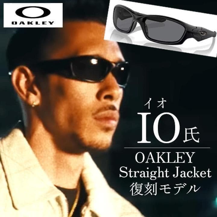 オークリーIO氏着用 OAKLEY Straight Jacket サングラス - メルカリ