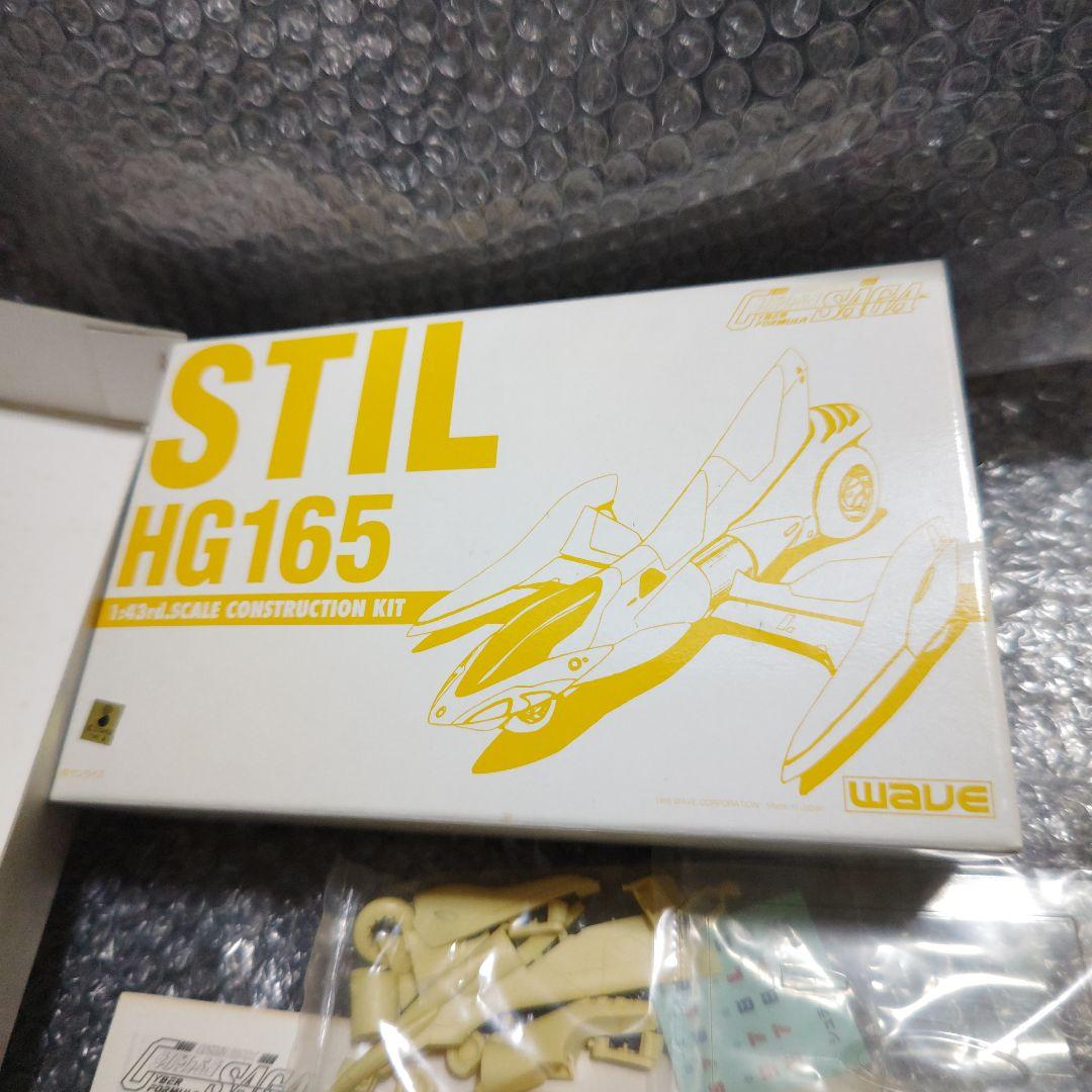 WAVE サイバーフォーミュラ シュティール HG165 ガレージキット 未組立