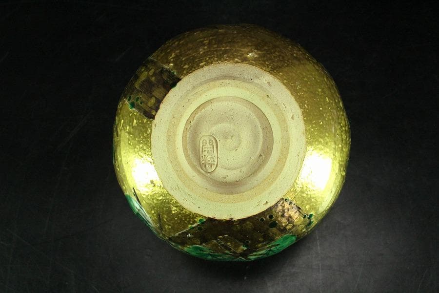 茶道具 南口閑枠造 乾山金泥老松茶碗 共箱 美品(K-A499) - メルカリ