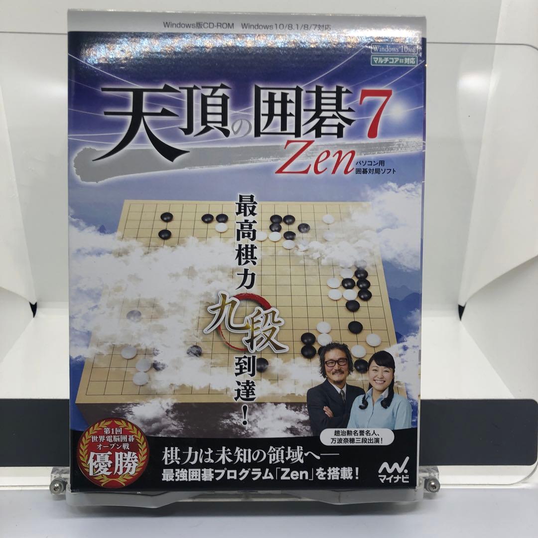 天頂の囲碁7 Zen - メルカリ