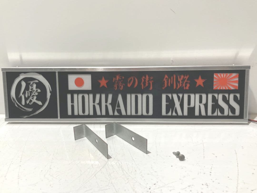 ワンマンアンドン marugari