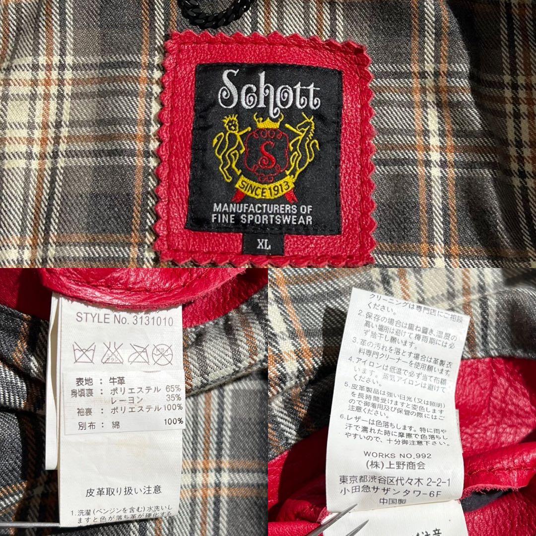 超希少】ショット ライダースジャケット XLサイズ カウレザー チェック
