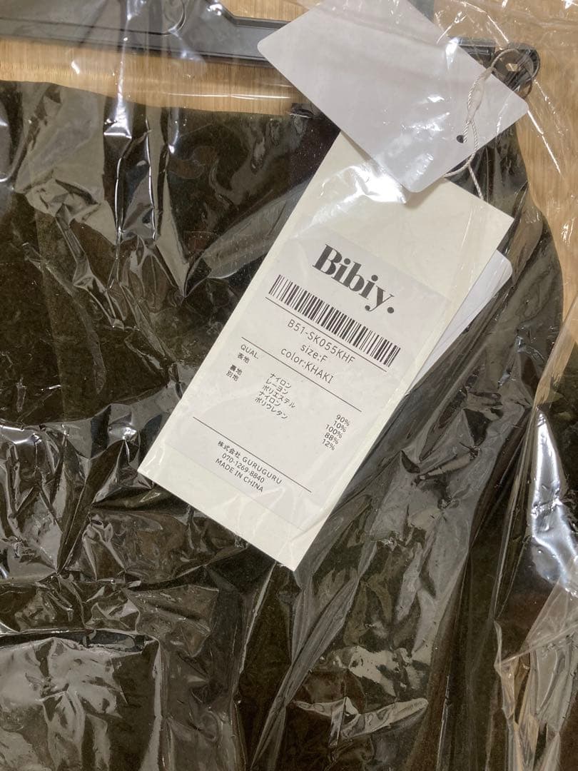 Bibiy. MILA VELOUR SKIRT 新品未使用 - メルカリ