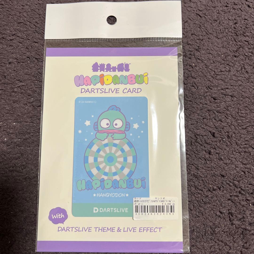 はぴだんぶい　ハンギョドン　DARTSLIVE CARD ゲームカード【ダーツライブ】はぴだんぶい ハンギョドン｜ダーツ用品