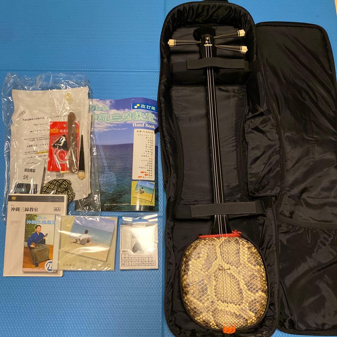 沖縄三線 本体 ヘビ革製 ケース付き 品