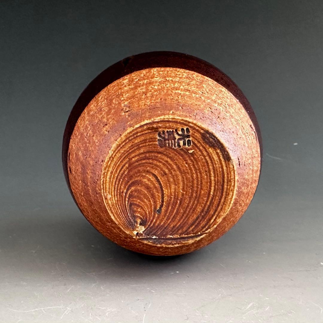 茶道具 大名物 北野肩付写 茶入 濃茶器 美濃光寿 共箱 稽古 奥伝