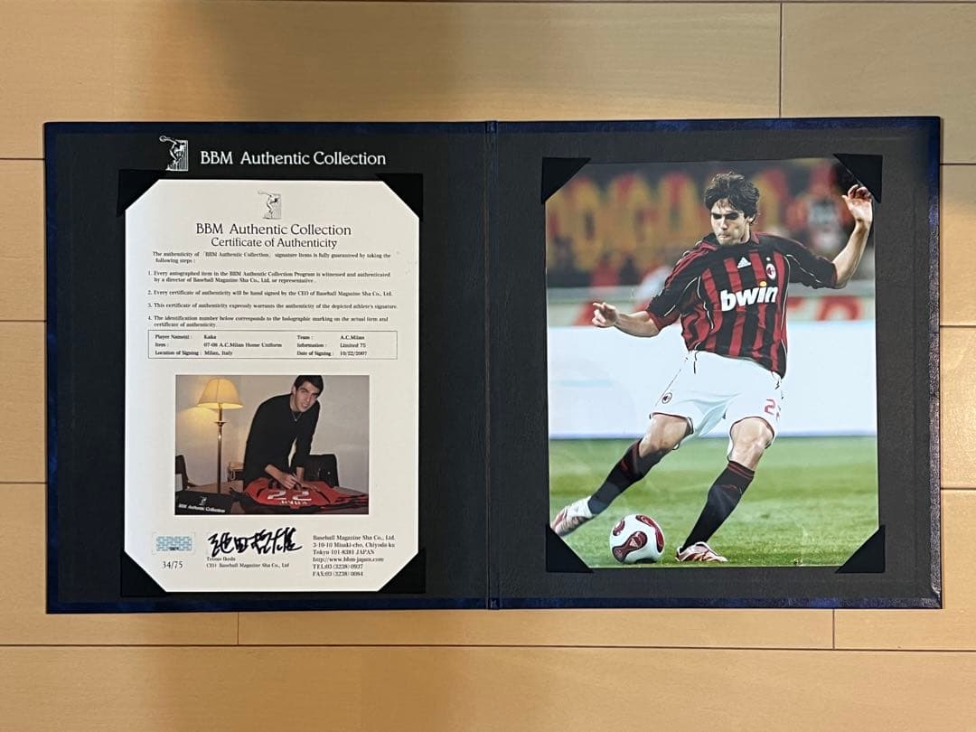 ACミラン カカ サイン入り ユニフォーム BBM鑑定書付き 最終値下げ