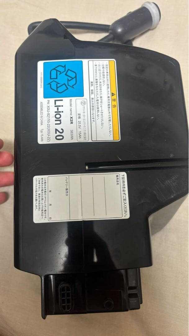 電動自転車用バッテリー NKY580B02 25.2V 16Ah