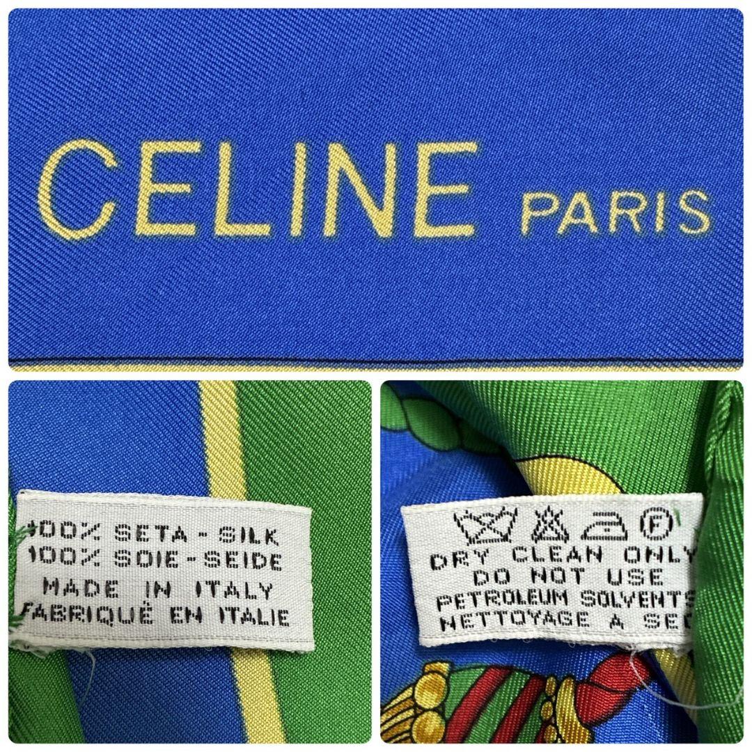 極美品☆CELINE セリーヌ シルク 馬車柄 イタリア 大判スカーフ