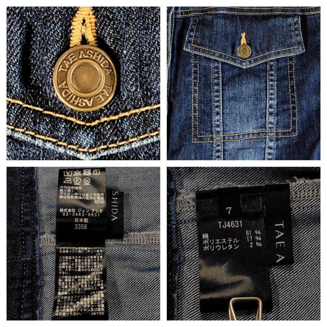 ゆうこりん様専用【極美品】TAE ASHIDAタエアシダ デニムジャケット