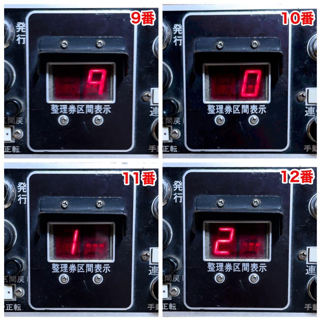 激レア] ワンマン電車 小田原機器 整理券器•操作盤セット いすみ鐵道
