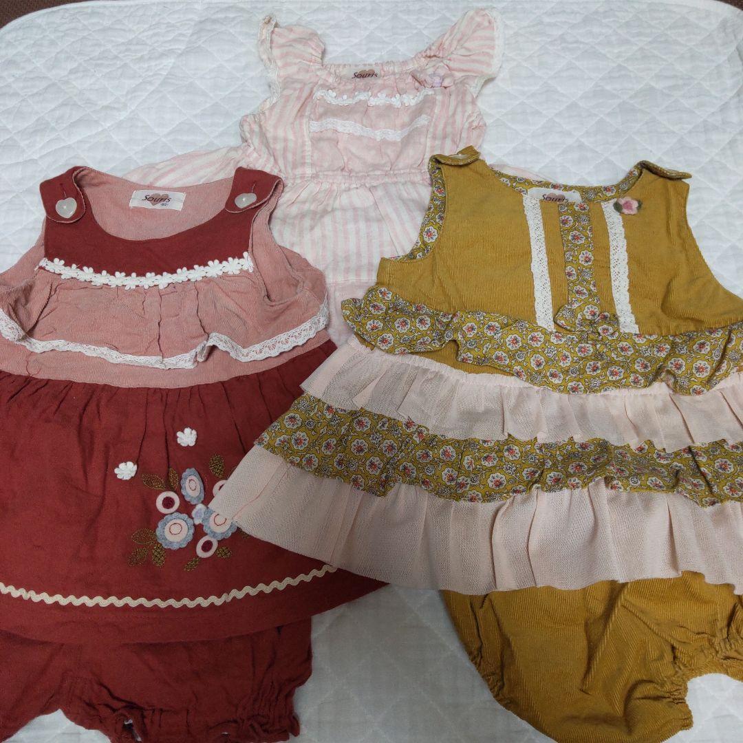 スーリー souris セットアップ ミルキースーツ - メルカリ