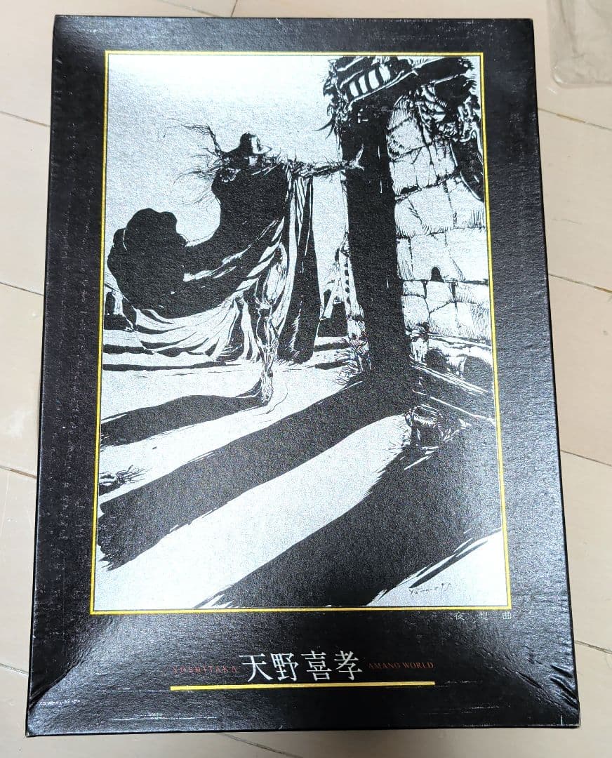 天野喜孝 夜想曲 1000ピース ジグソーパズル レア 希少 - メルカリ