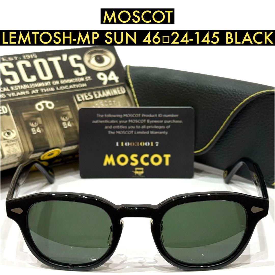 極美品】日本限定 モスコット レムトッシュ 46 ブラック G15ガラス