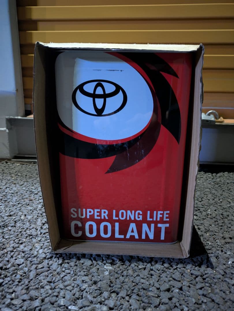 トヨタ スーパーロングライフクーラント トヨタ