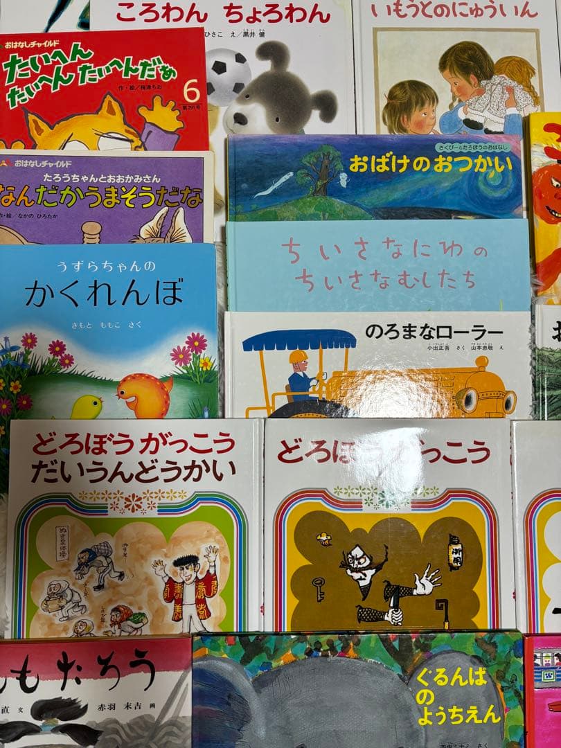 3歳・4歳～ くもん推薦図書など 絵本まとめ売り50冊 - メルカリ