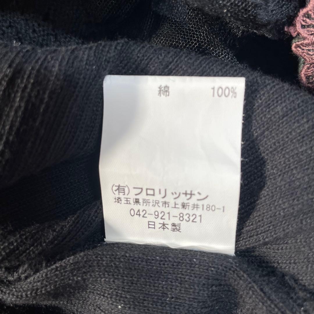 アトリエまりこ 【未使用品】￼黒シースルーお花のトップス