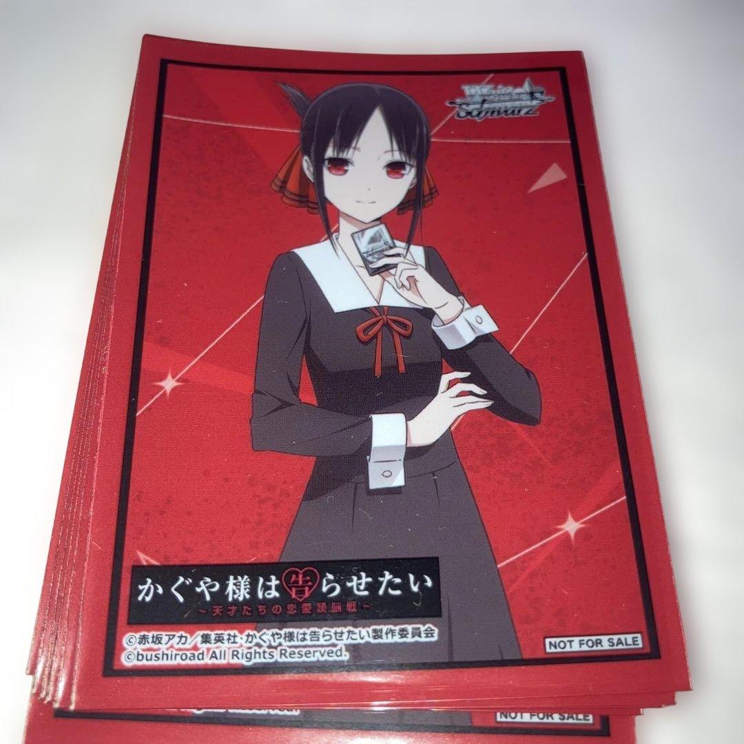 スリーブ かぐや様は告らせたい 四宮かぐや #7枚 - メルカリ