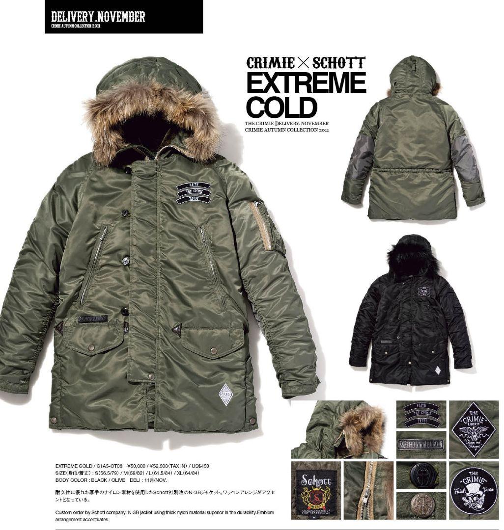 Schott × CRIMIE コラボ N-3B フライトジャケット S - メルカリ