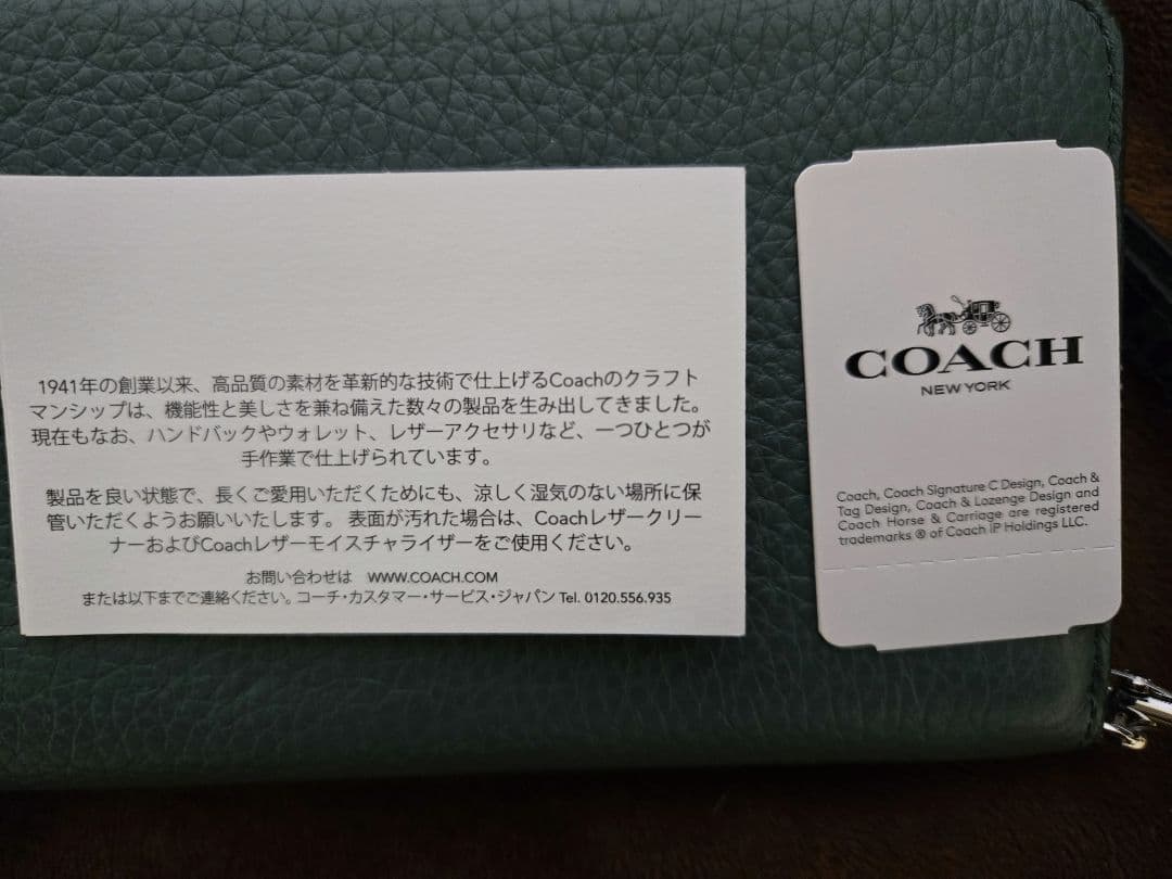 【あど様】《新品》COACH 長財布 ダークターコイズ