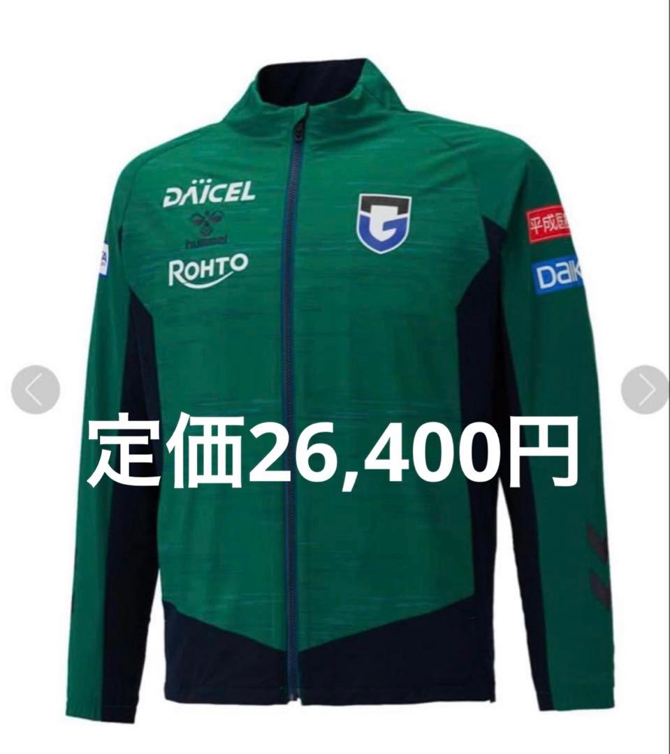 ガンバ大阪 グッズ PROウーブンジャケット トレーニングウェア ユニフォーム ガンバ大阪×hummel PROウーブンジャケット（裏付き）｜hummel