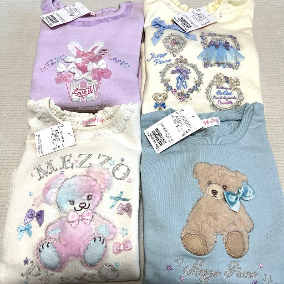 メゾピアノ☆4点まとめ売り140