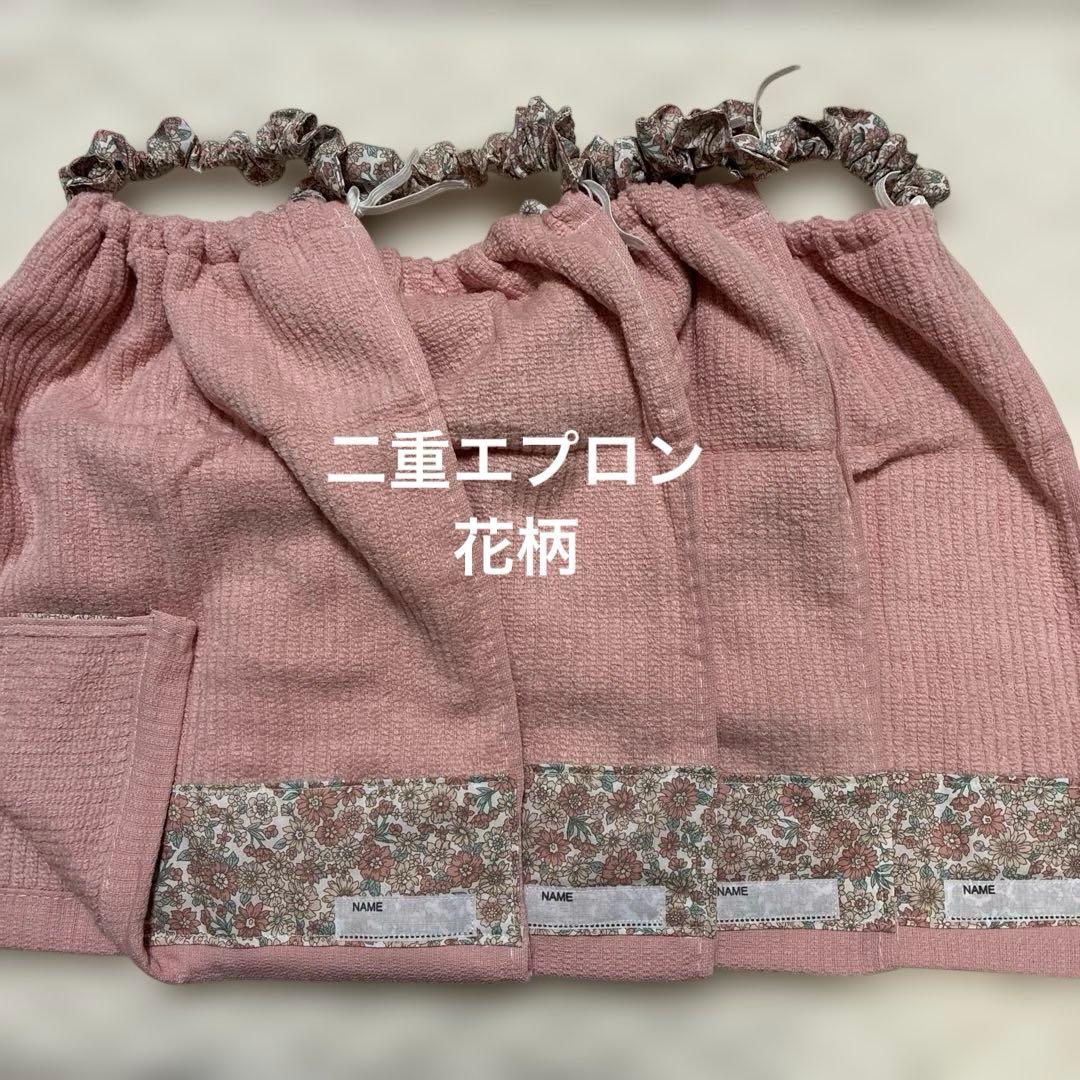 168 二重タオルエプロン おりこうタオル 花柄 4枚 - メルカリ