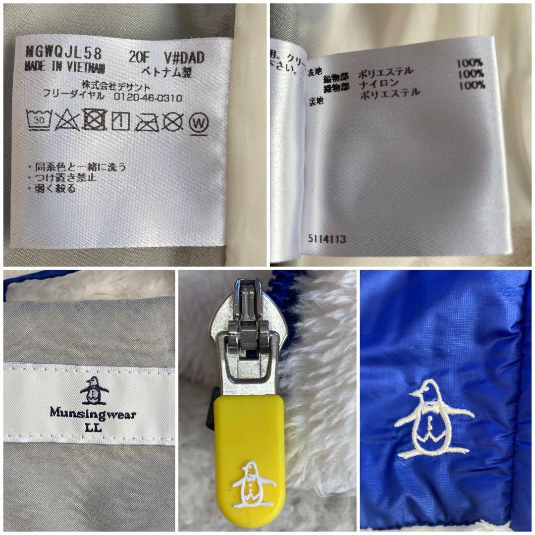 未使用級・近年モデル✨マンシングウェア フリースジャケット ゴルフ