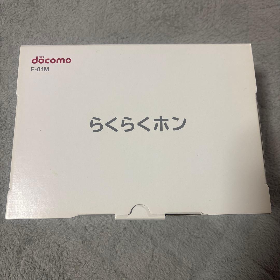 docomo フリップフォン ピンク 本体 充電器付き - 携帯電話本体
