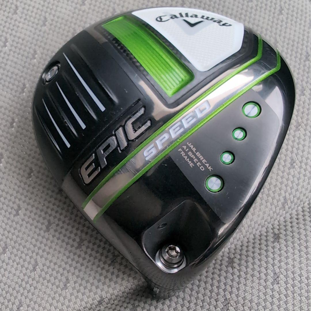 ヘッドのみ キャロウェイ EPIC SPEED ドライバー - メルカリ