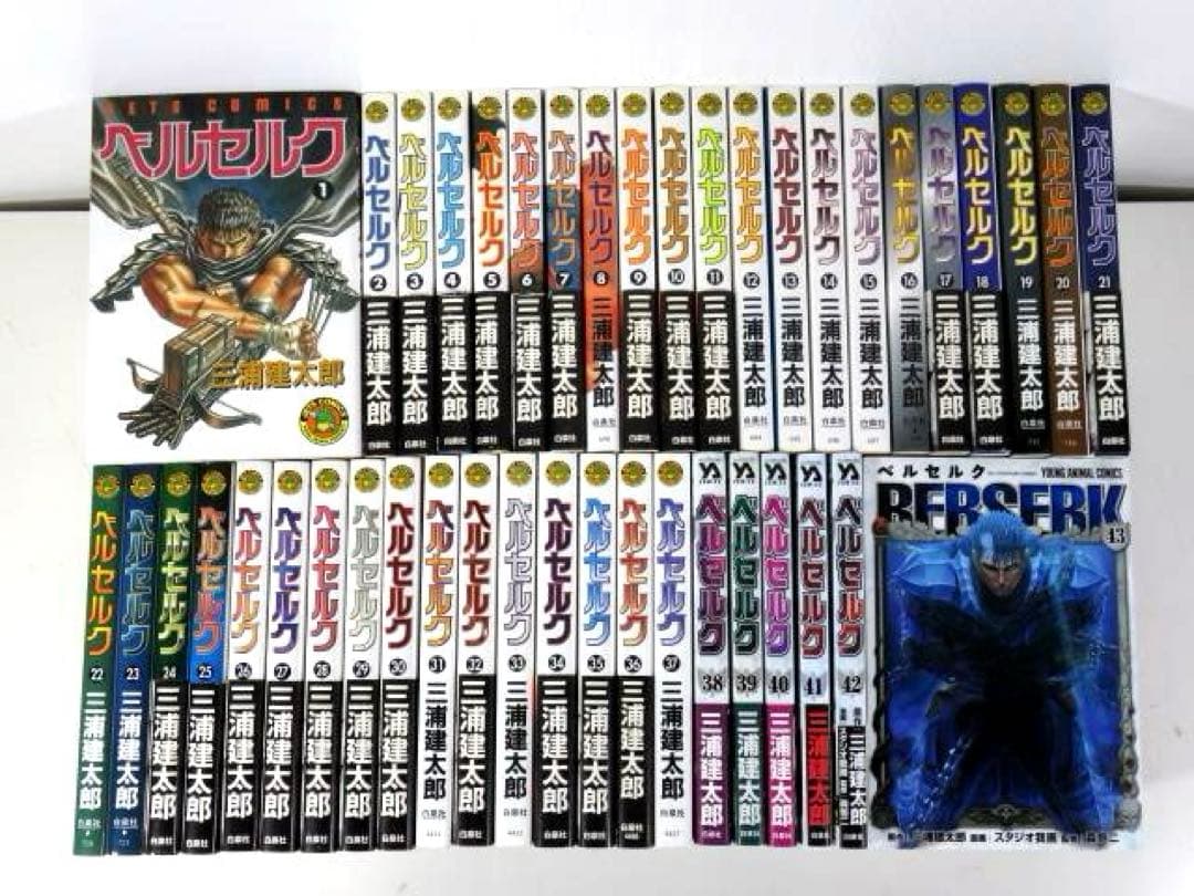 BERSERK ベルセルク 三浦建太郎 白泉社 全43巻セット 白泉社 ベルセルク1〜43巻 全巻セット 全巻新品 : 奈良 蔦屋書店ヤフー