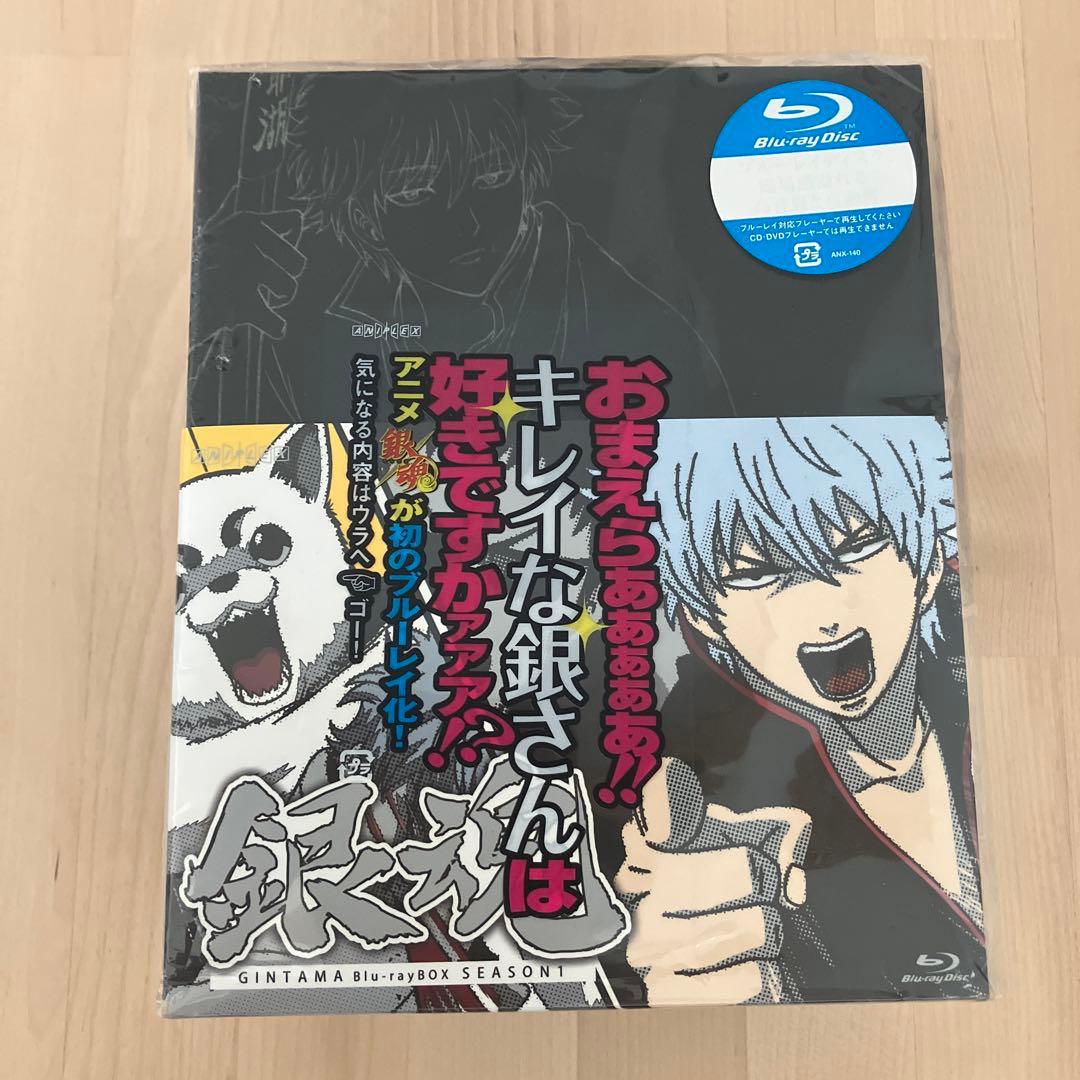 銀魂 Blu-ray Box シーズン其ノ壱〈完全生産限定版・7枚組〉 | 激安