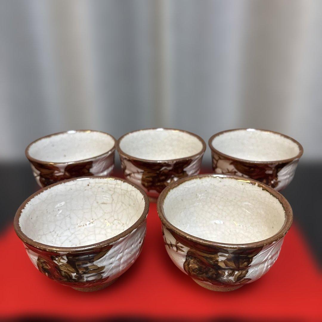 清水六兵衛 番茶椀 薔薇柄 5客 共箱有り - メルカリ