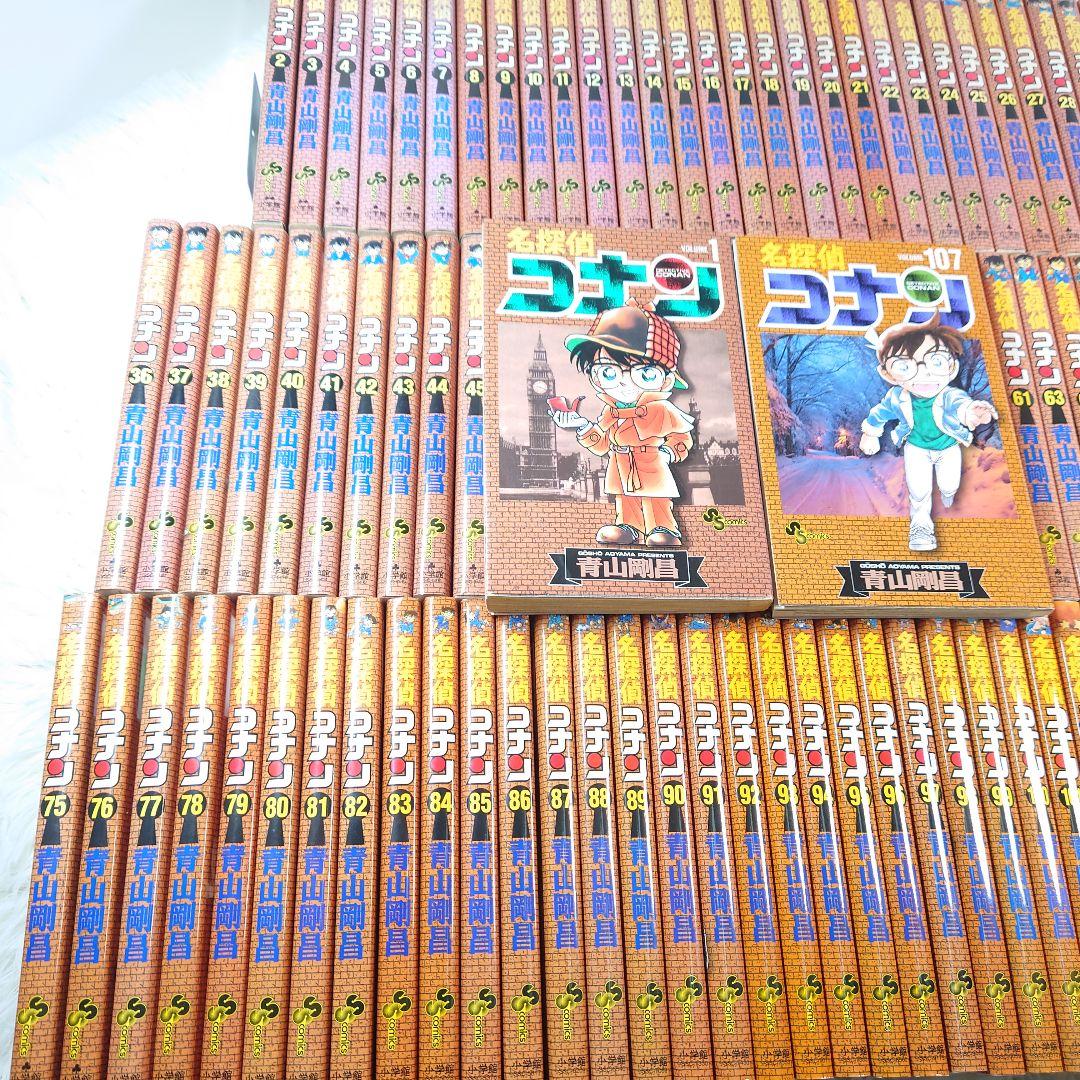 漫画 名探偵コナン 1～107巻(最新刊まで) 公式ガイドSDB複数 全人物