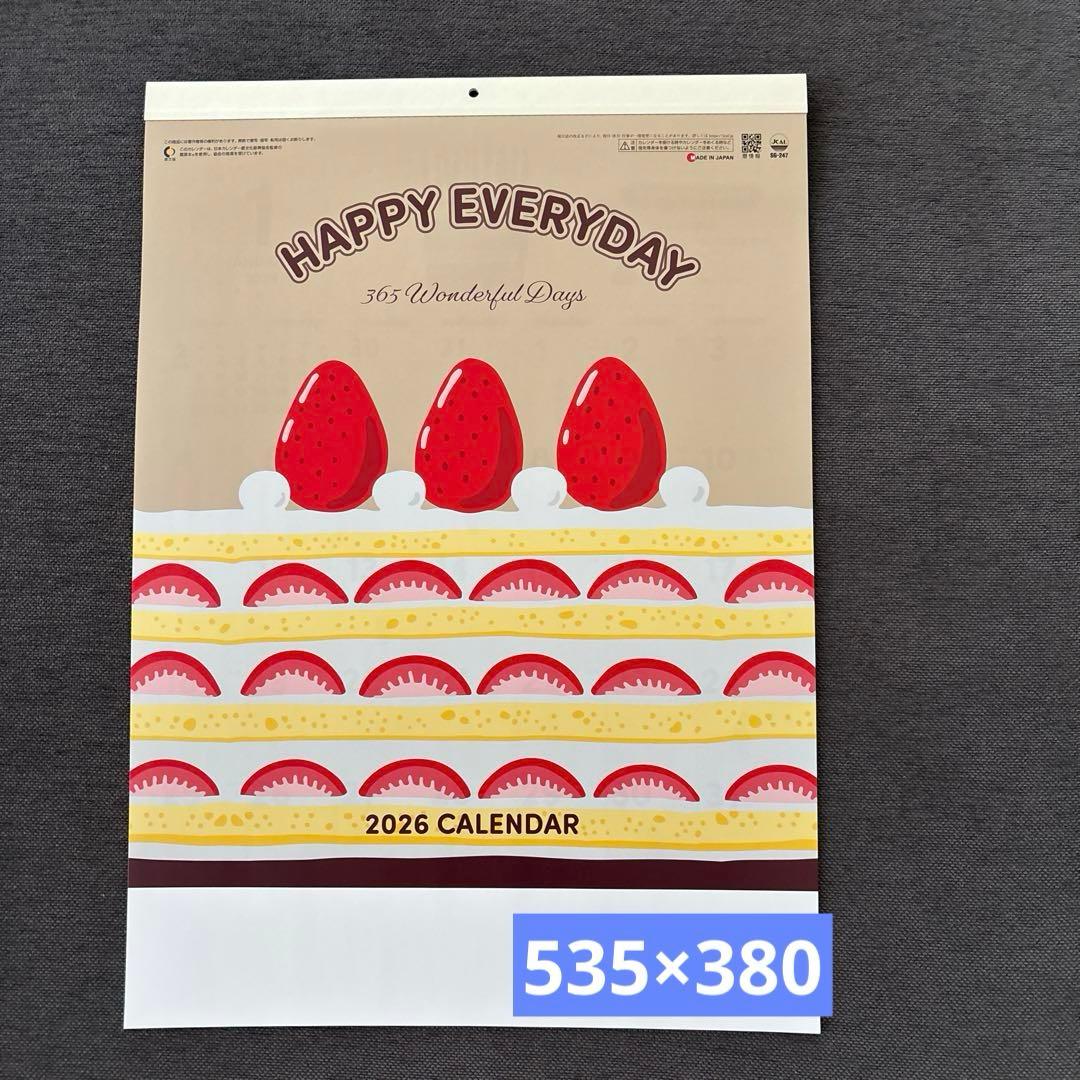 HAPPY EVERYDAY　＋13　2026年度【令和8年】　壁掛けカレンダー 楽天市場】カレンダー 2026年 壁掛け HAPPY EVERYDAY SG247 カレンダー