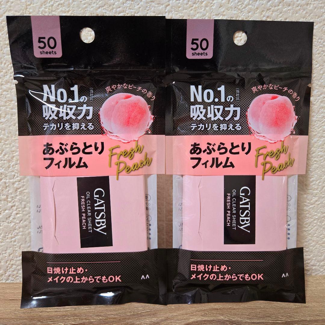 ギャッツビー 限定 ピーチの香り あぶらとり紙 50シート 20個セット ギャツビー あぶらとり紙 フィルムタイプ フレッシュピーチの香り ( 50