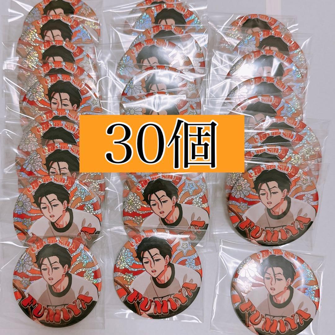 カリスマ 伊藤ふみや ガンボカフェ ガンボ 缶バッジ 4周年 - メルカリ