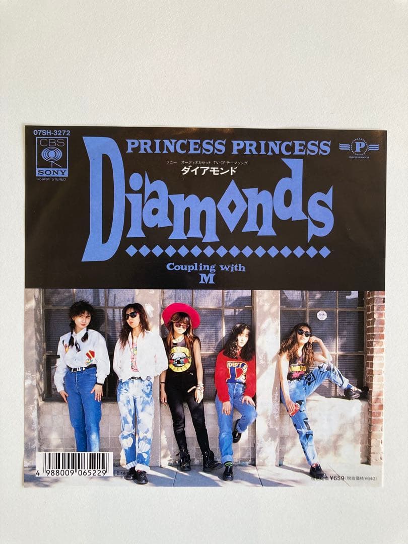 プリンセスプリンセス／ダイアモンド 7インチシングル EPレコード