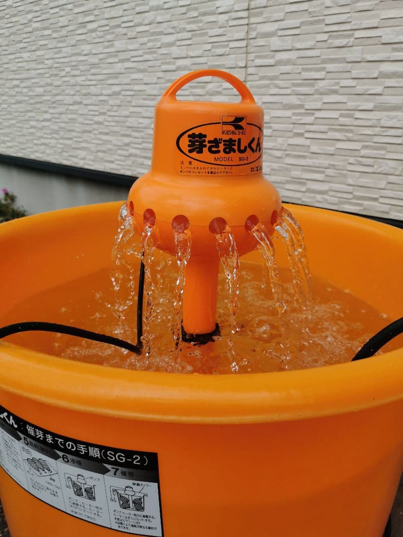 工進 SG-2-1 芽ざましくん 種もみ発芽機 or 水槽に 福島県