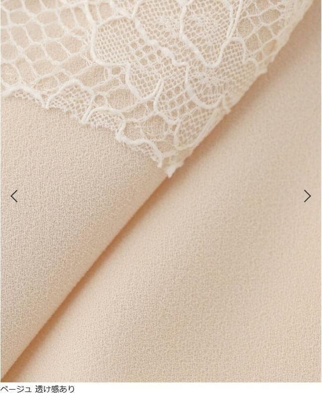 新品未使用】2025AW NOBLE PROVOKE レースキャミソール - メルカリ