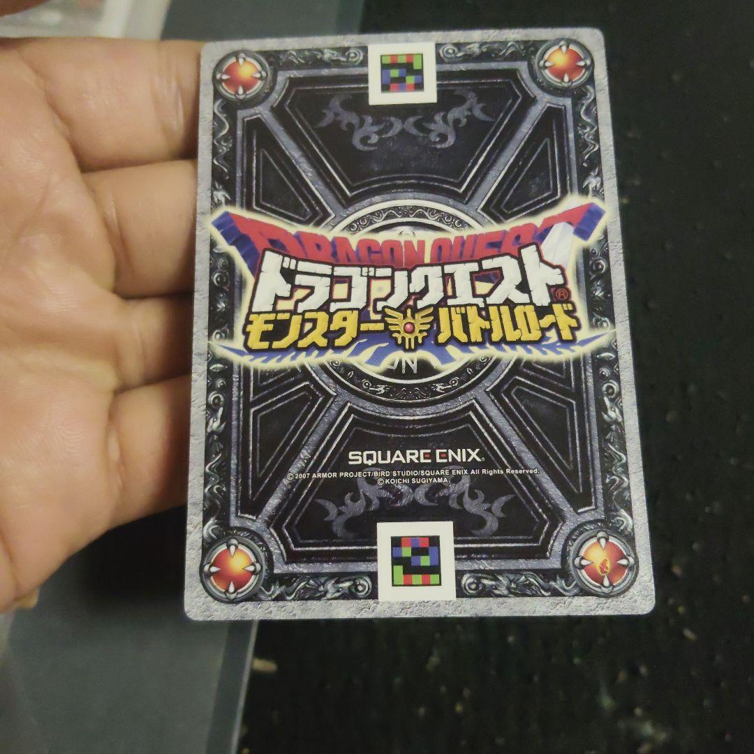 ドラゴンクエスト モンスター バトルロード トレーディングカード専用 ドラゴンクエスト モンスターバトルロード II レジェンド マスター