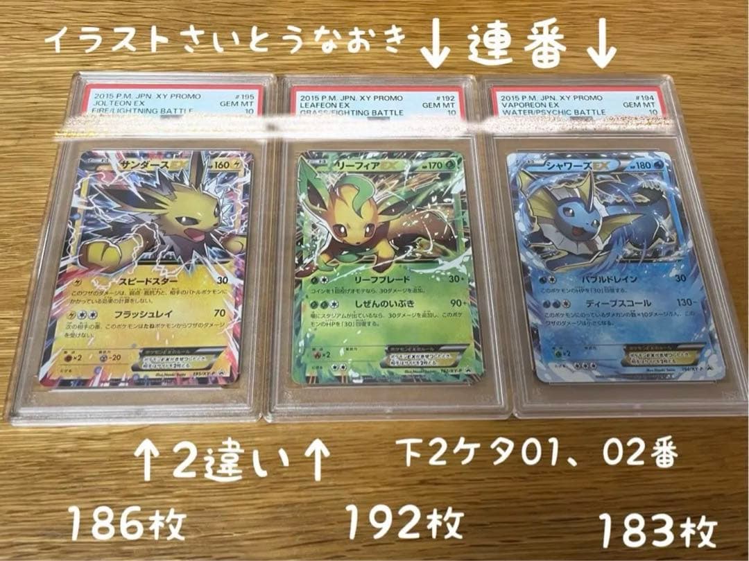 アニマルカードゲーム 火球 プロモ 4枚セット